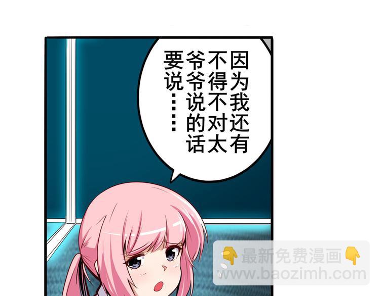 第231话 告别平行世界！7