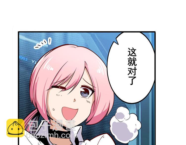 第231话 告别平行世界！71