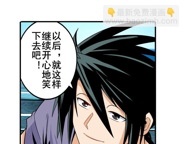 第231话 告别平行世界！73