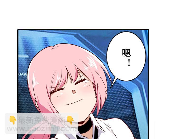 第231话 告别平行世界！75
