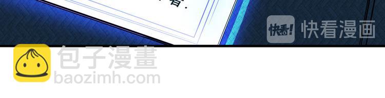第231话 告别平行世界！78