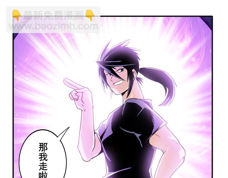 第231话 告别平行世界！80