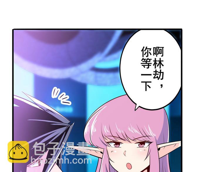 第231话 告别平行世界！82