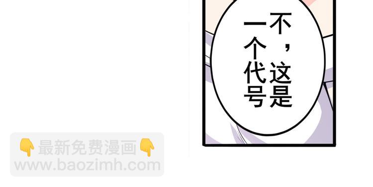 第231话 告别平行世界！89