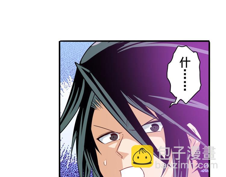 第231话 告别平行世界！92