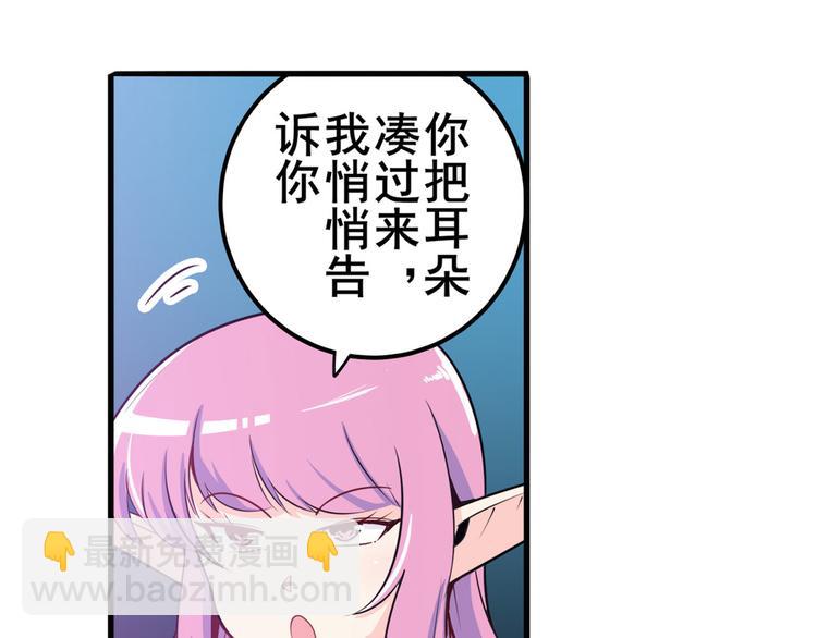 第231话 告别平行世界！96