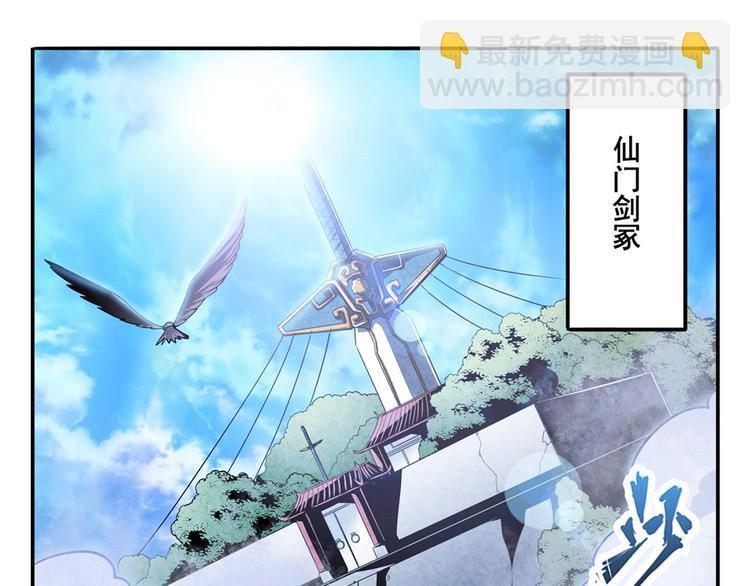 第232话 奉命下山11