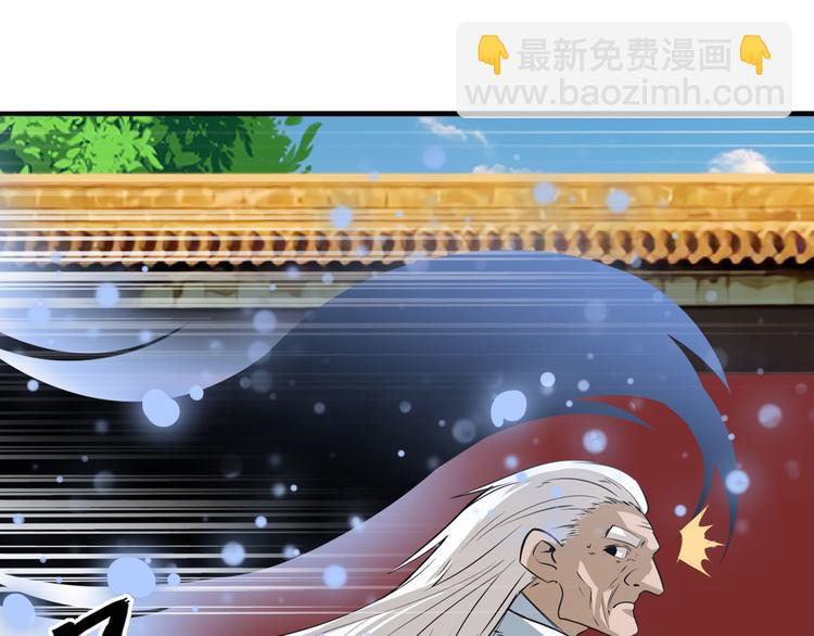 第232话 奉命下山114