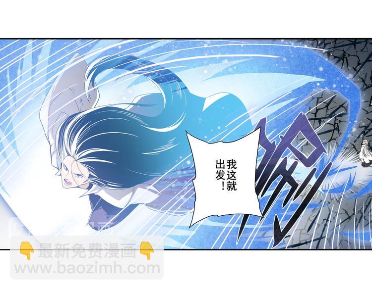 第232话 奉命下山116