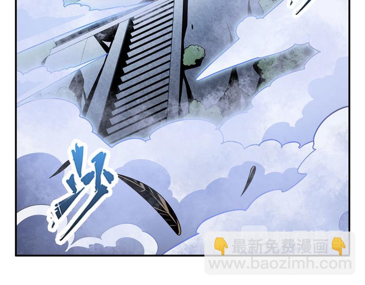 第232话 奉命下山12