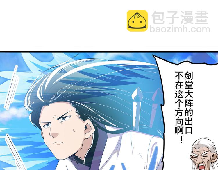 第232话 奉命下山120