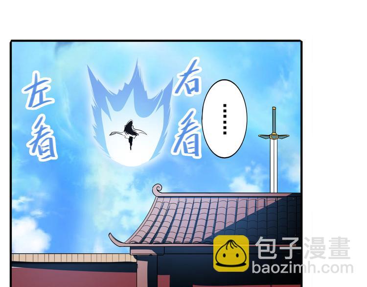 第232话 奉命下山122