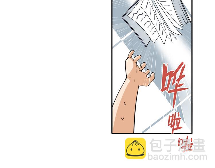 第232话 奉命下山133