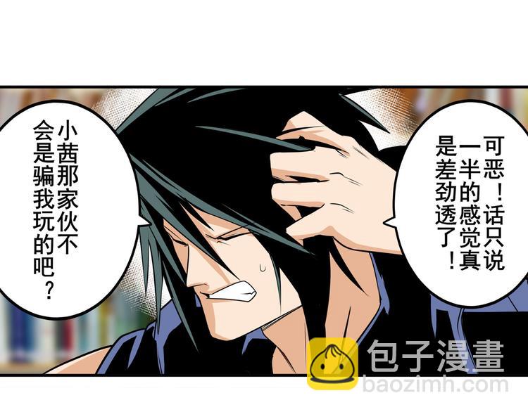 第232话 奉命下山137