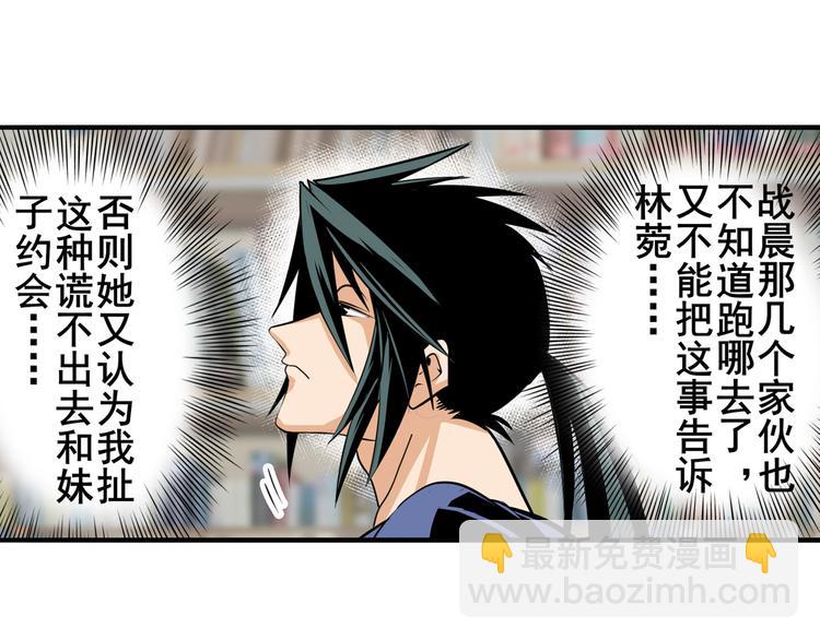 第232话 奉命下山140