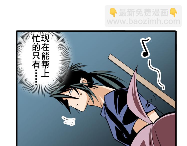 第232话 奉命下山142