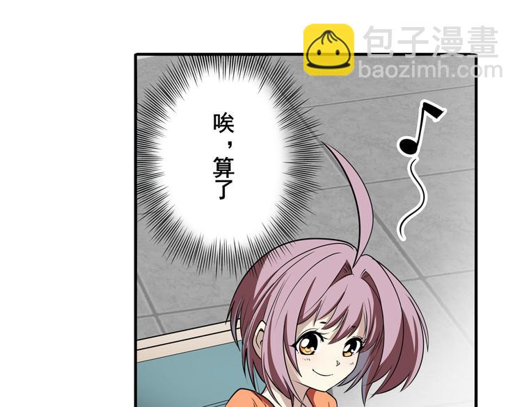 第232话 奉命下山144