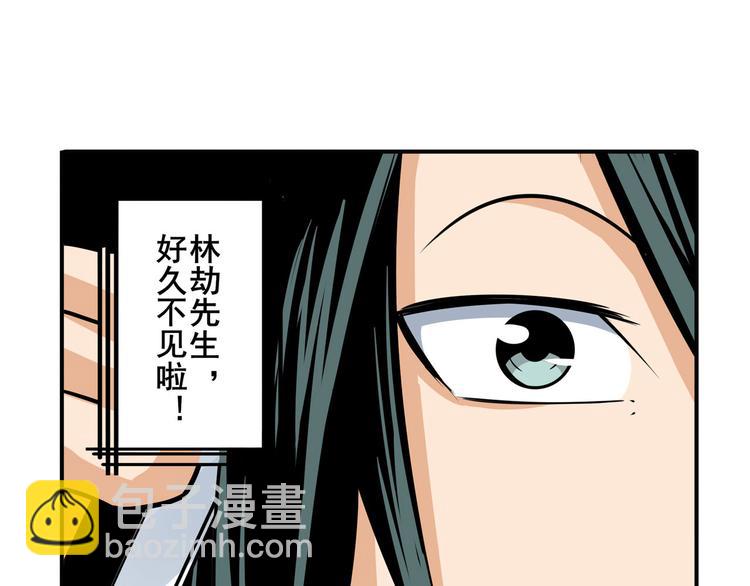 第232话 奉命下山148