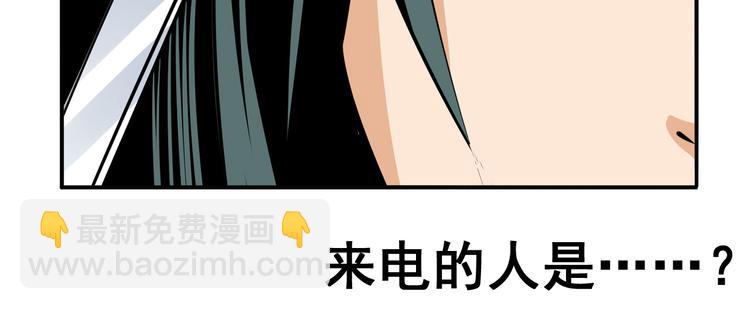 第232话 奉命下山149