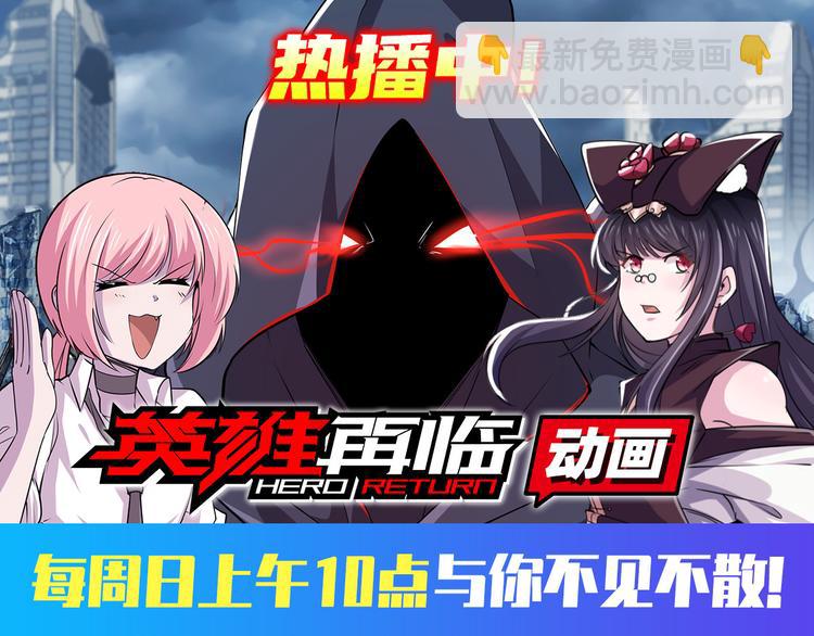 第232话 奉命下山150