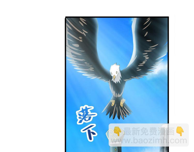 第232话 奉命下山20