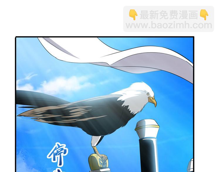 第232话 奉命下山22