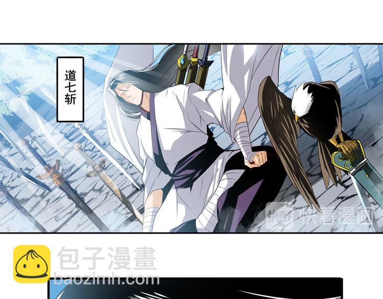 第232话 奉命下山26