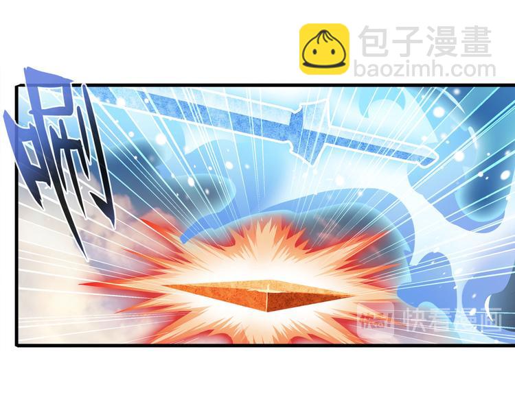 第232话 奉命下山36