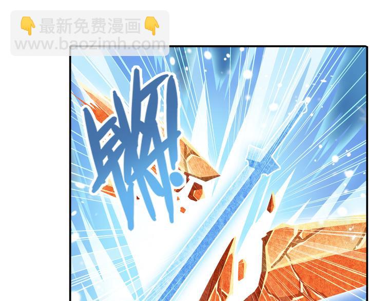 第232话 奉命下山37