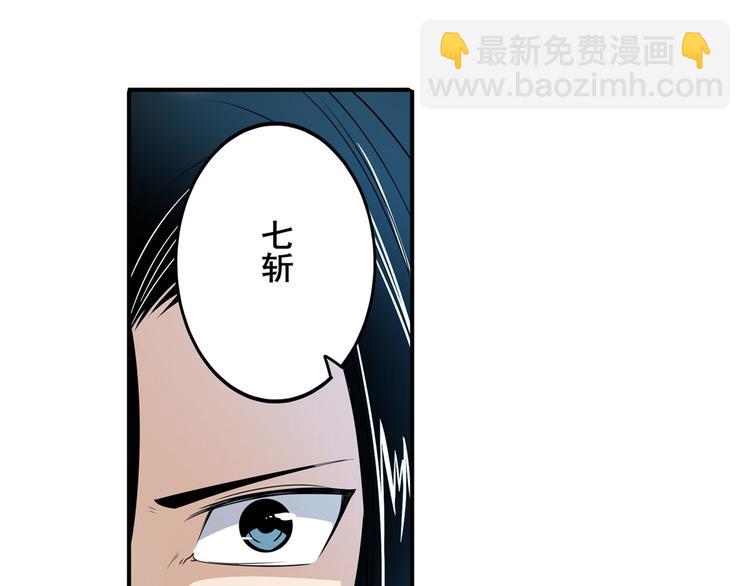 第232话 奉命下山54
