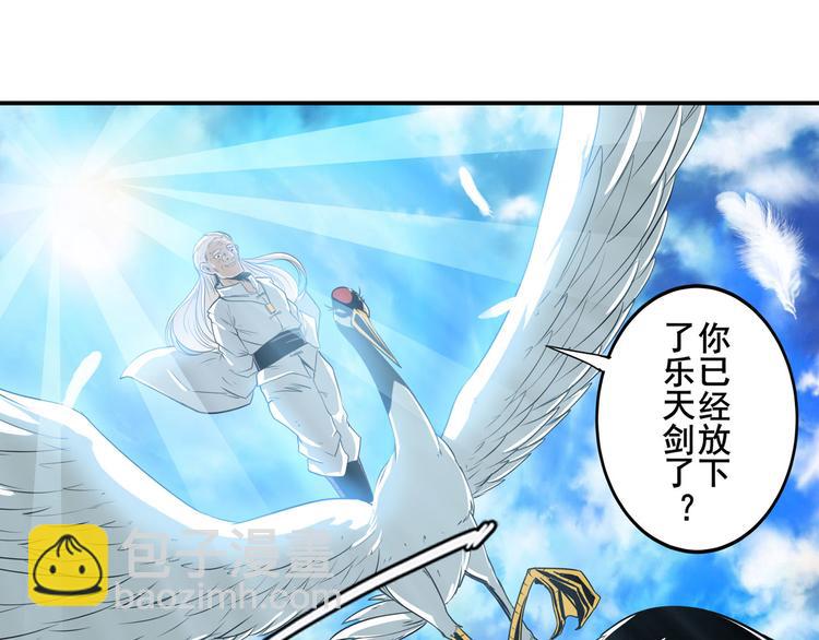 第232话 奉命下山58