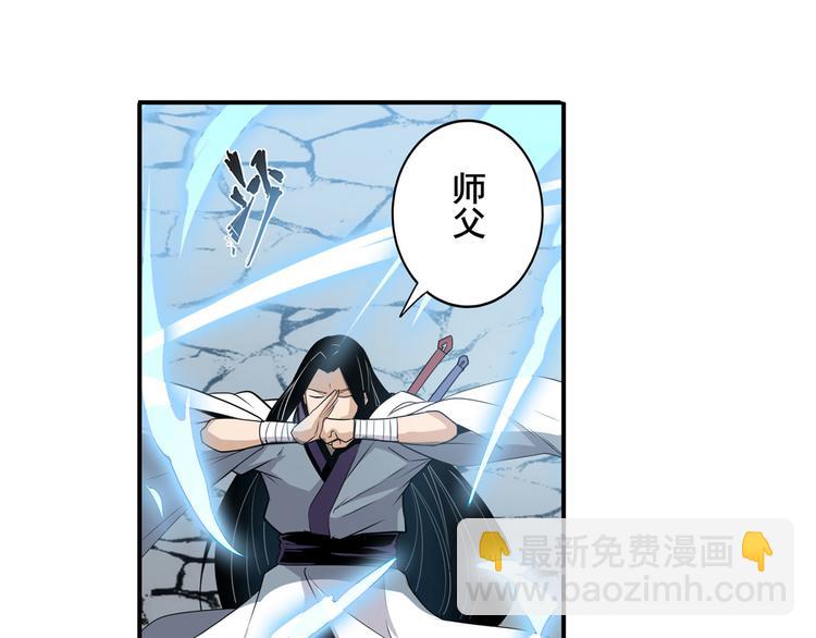 第232话 奉命下山62