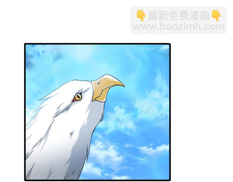 第232话 奉命下山7