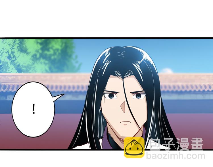 第232话 奉命下山70
