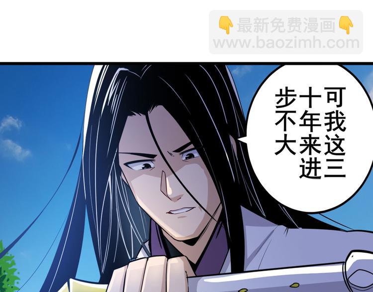 第232话 奉命下山83