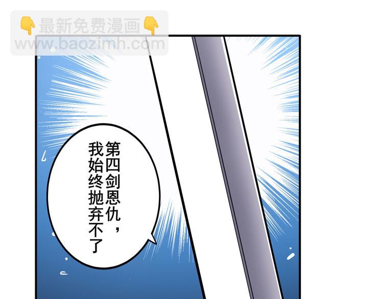 第232话 奉命下山85