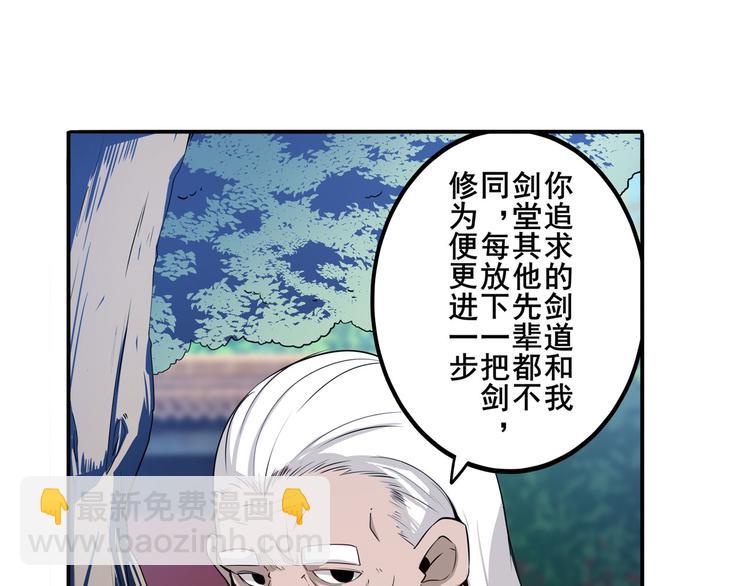 第232话 奉命下山87