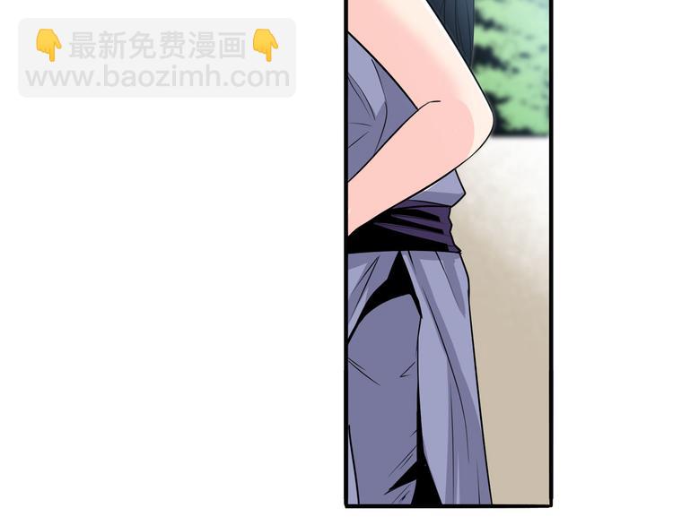 第233话 理事长的邀请100