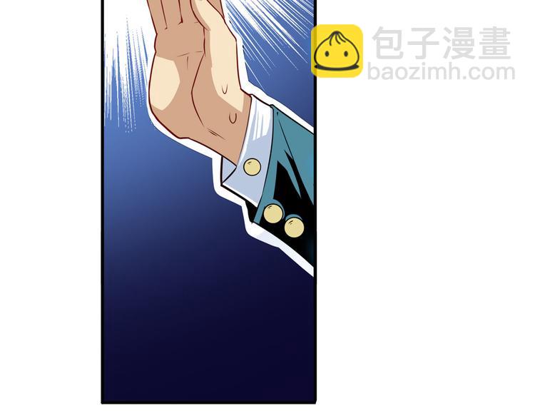 第233话 理事长的邀请110
