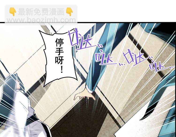 第233话 理事长的邀请112