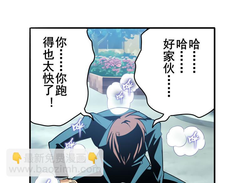 第233话 理事长的邀请114