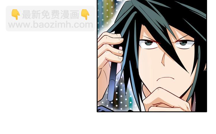 第233话 理事长的邀请12