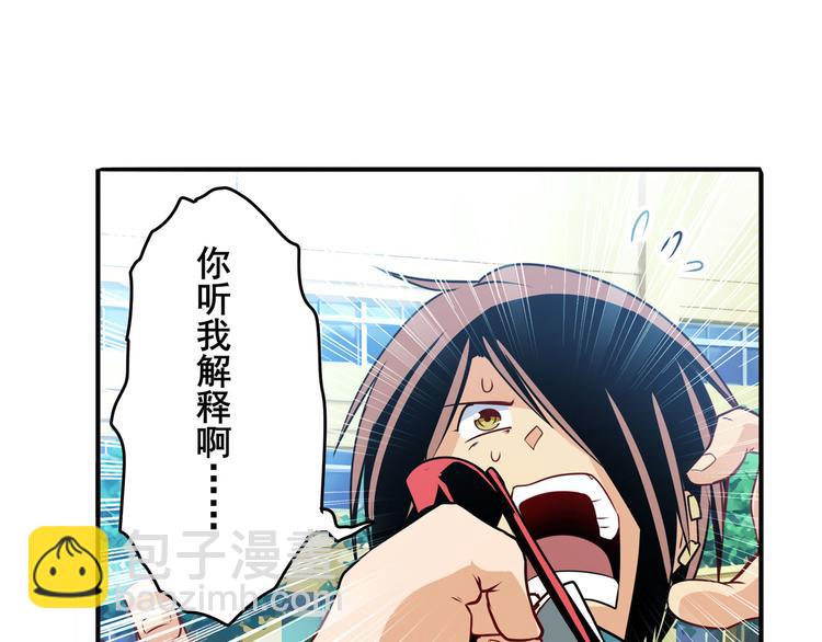 第233话 理事长的邀请128