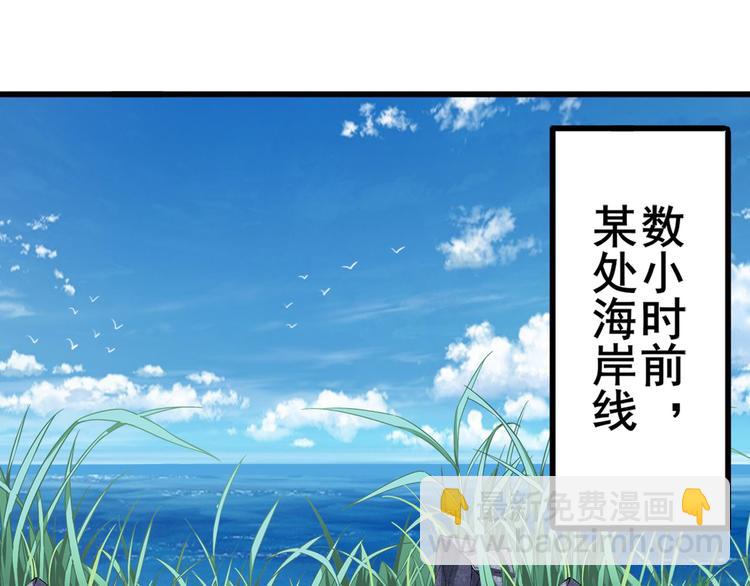 第233话 理事长的邀请130