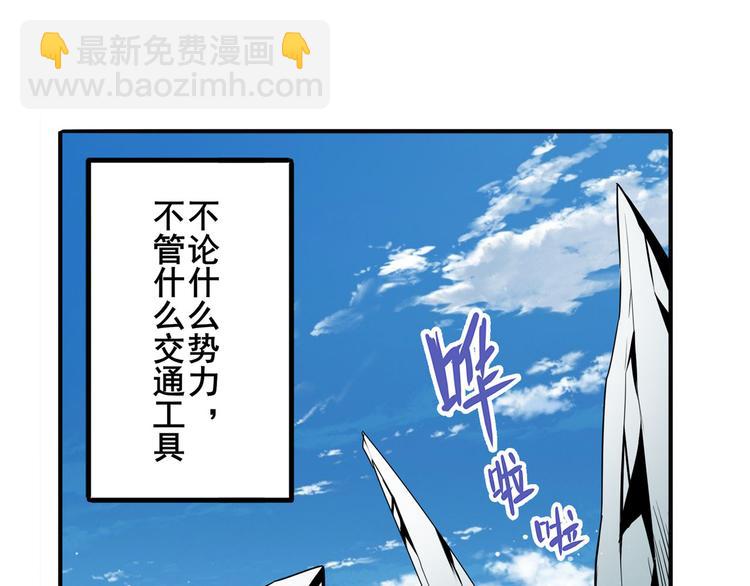 第233话 理事长的邀请136