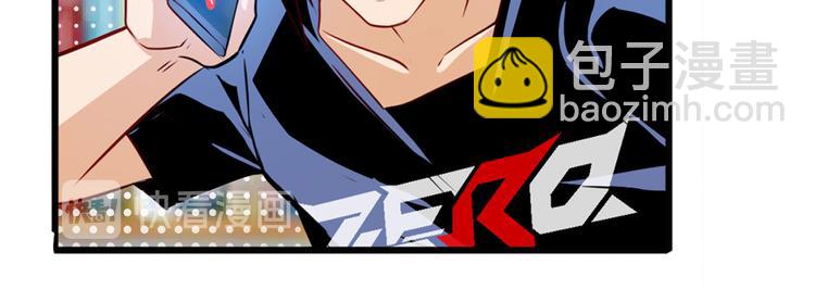 第233话 理事长的邀请17