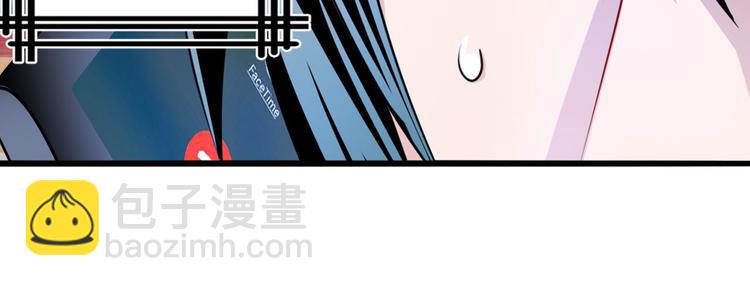 第233话 理事长的邀请23
