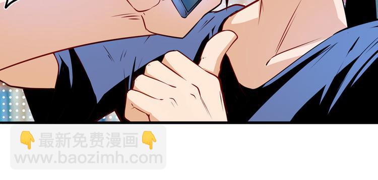 第233话 理事长的邀请25