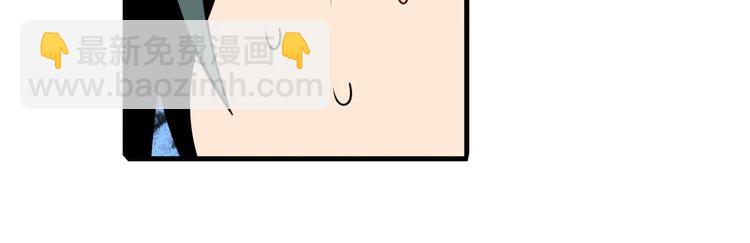 第233话 理事长的邀请31