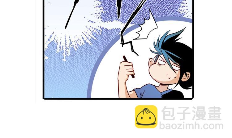第233话 理事长的邀请33